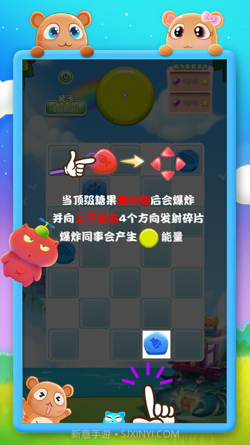 糖果爆爆乐截图4 糖果爆爆乐截图4