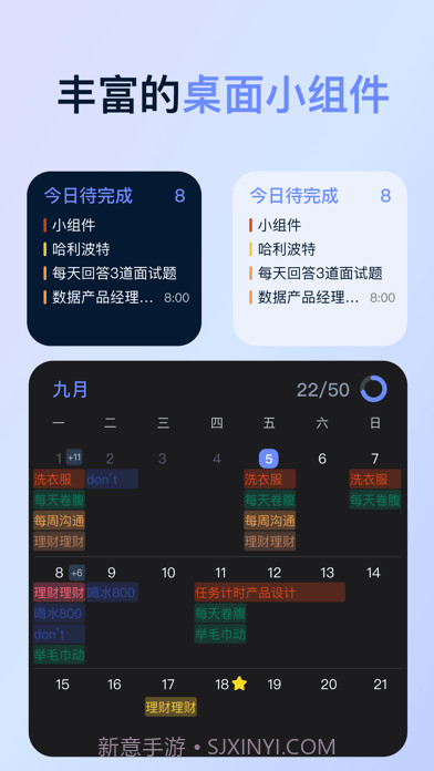 目标地图截图4 目标地图截图4