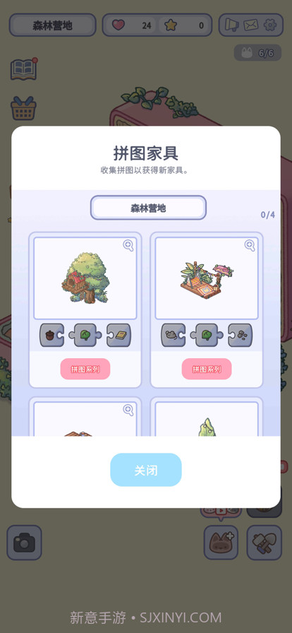 治愈口袋截图6 治愈口袋截图6