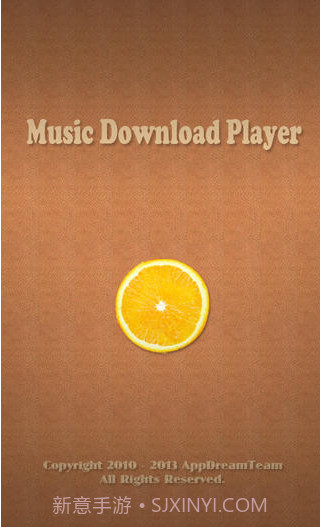 免费音乐下载器截图5