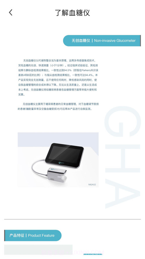 博邦芳舟截图2 博邦芳舟截图2