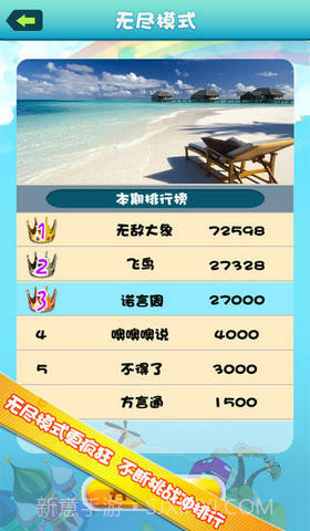 疯狂的方言截图2 疯狂的方言截图2