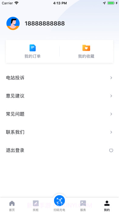 海南充电桩截图5 海南充电桩截图5