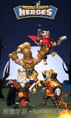中土英雄截图1