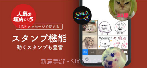 Simeji截图5 Simeji截图5