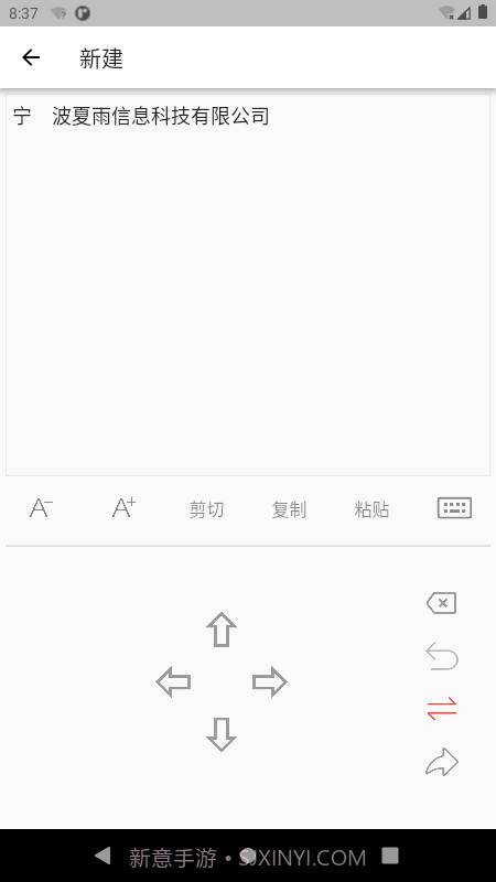 双光标扫描截图3