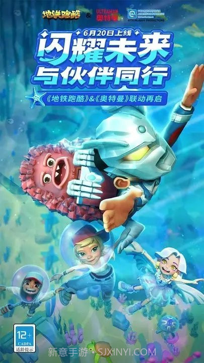 地铁逃生国际服3.0版本截图2 地铁逃生国际服3.0版本截图2