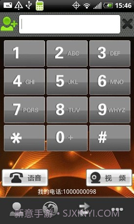 CeCall 手机网络电话截图1 CeCall 手机网络电话截图1