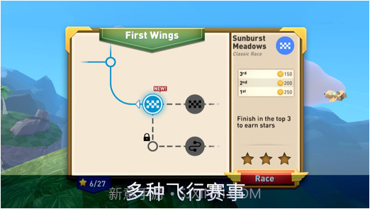 云端漂移截图5 云端漂移截图5