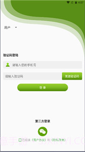 友菜截图1 友菜截图1