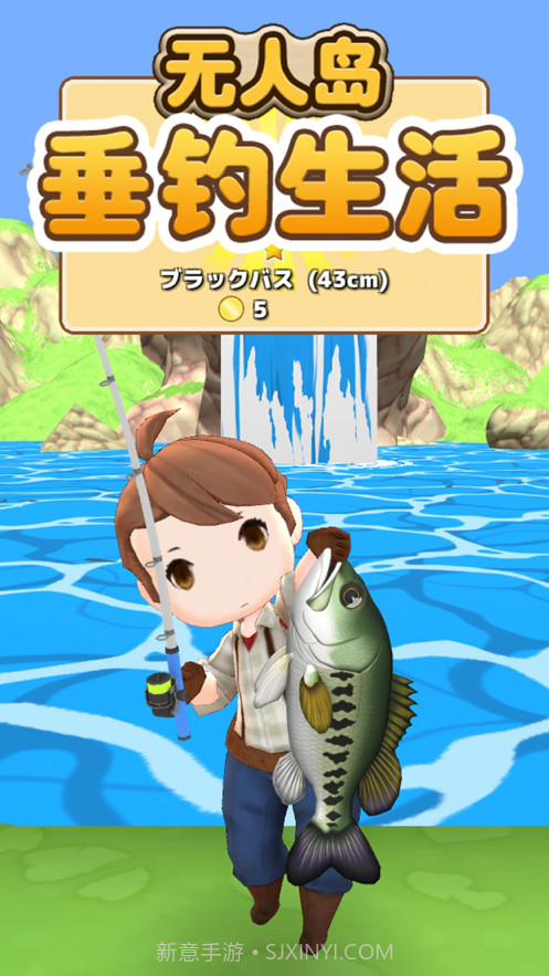 无人岛垂钓生活截图1 无人岛垂钓生活截图1