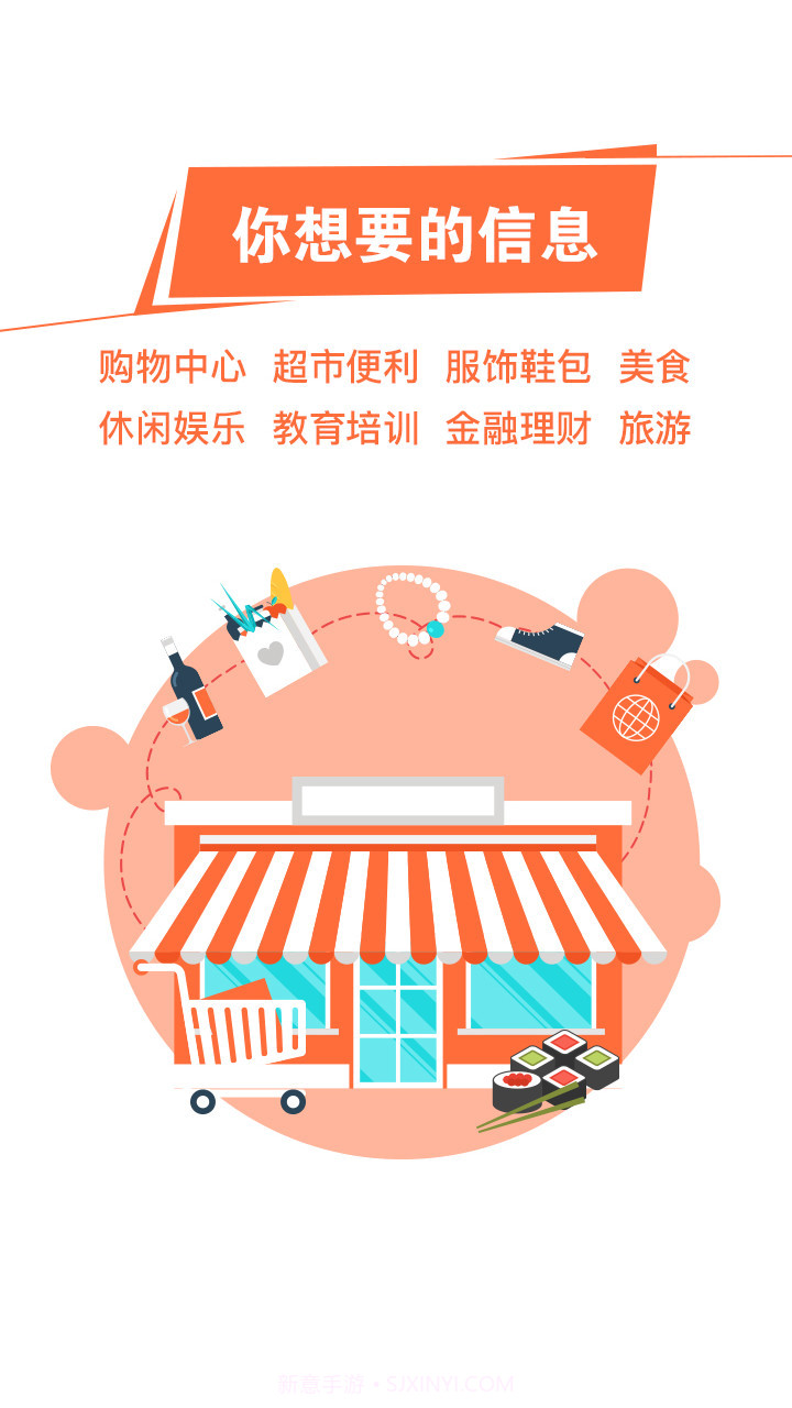 呼哈城市截图2 呼哈城市截图2