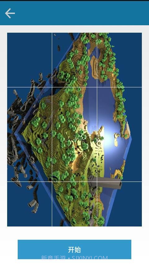 我的创造世界截图4 我的创造世界截图4