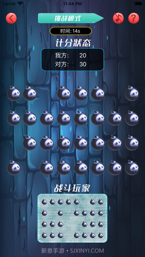 经典记忆消消乐截图4 经典记忆消消乐截图4