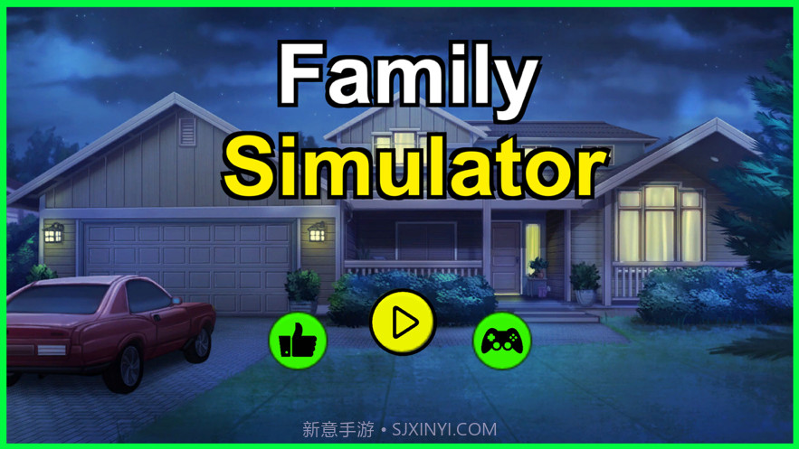 爸爸的虚拟家庭模拟器截图4 爸爸的虚拟家庭模拟器截图4