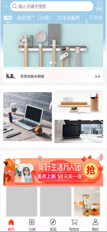 誉·享汇截图1 誉·享汇截图1