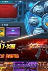 危机任务特警对决截图3