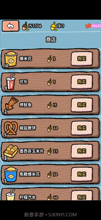 动物剧场截图9 动物剧场截图9