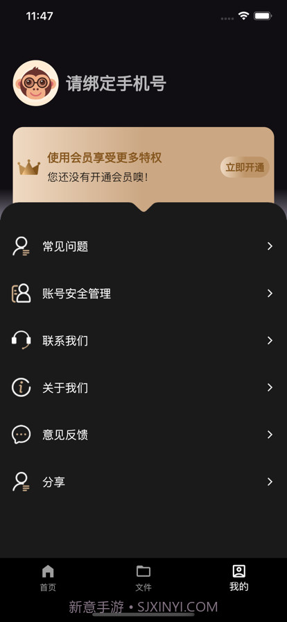通话录音精灵截图2 通话录音精灵截图2