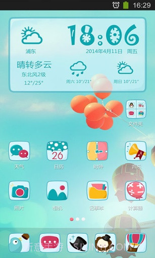 儿童乐园截图1 儿童乐园截图1