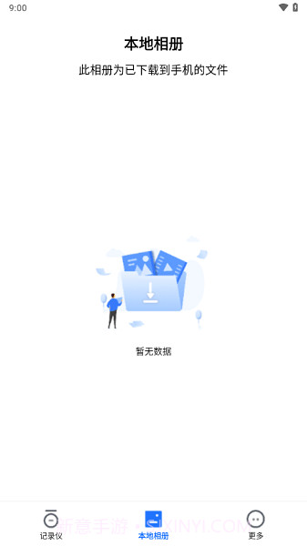 阿云看车截图3 阿云看车截图3