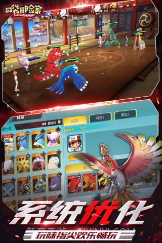 口袋冒险家修改版截图5 口袋冒险家修改版截图5