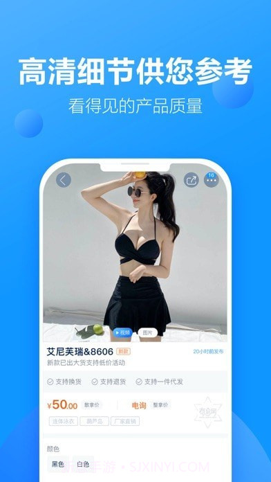 有多网截图3 有多网截图3