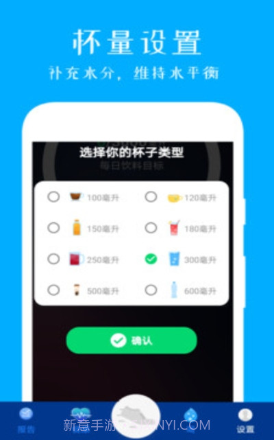 步进表运动步数截图3 步进表运动步数截图3
