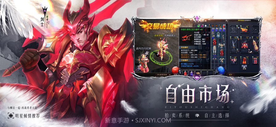 永恒联盟截图15 永恒联盟截图15