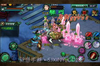 梦西游截图5 梦西游截图5