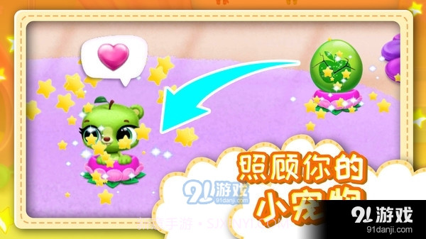 点点萌宠截图4 点点萌宠截图4