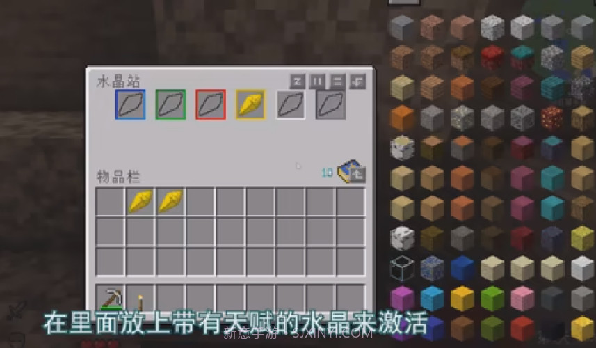 我的世界灾难降临模组截图2 我的世界灾难降临模组截图2