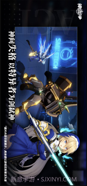 神位纷争截图2 神位纷争截图2