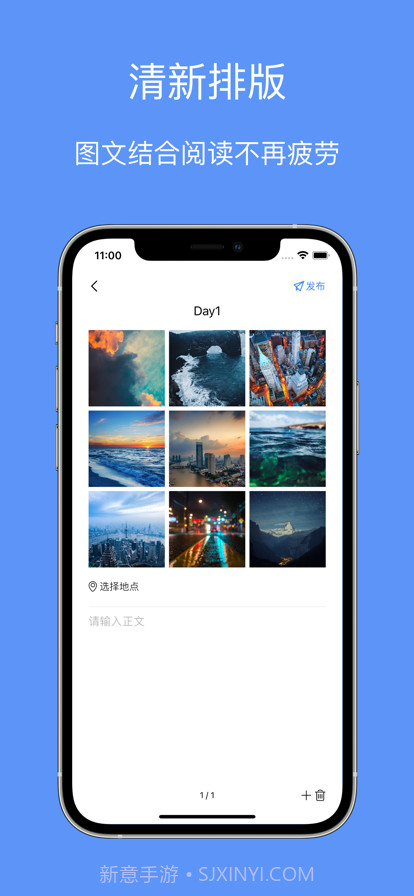 鱼游记截图3 鱼游记截图3