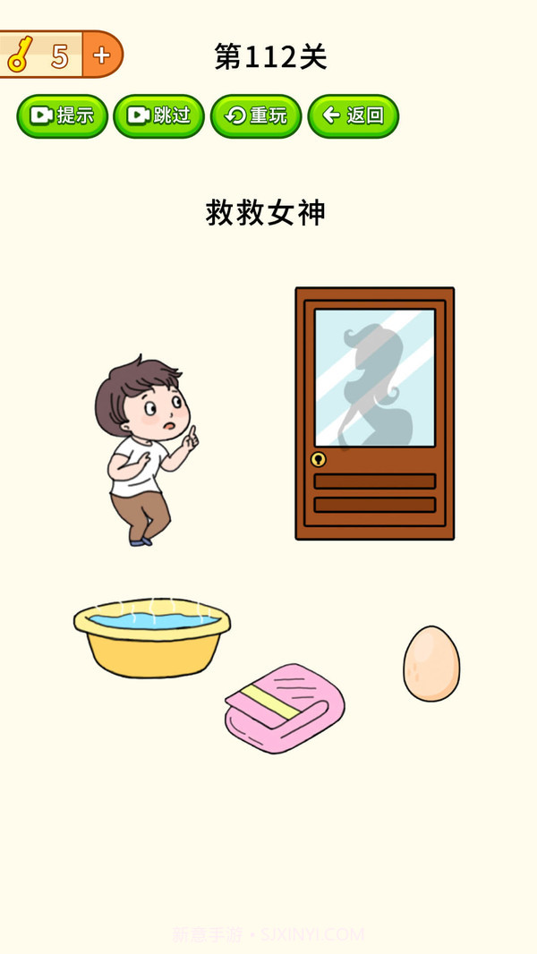 全民烧脑大挑战截图5