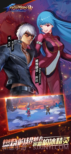 拳皇98终极之战OL截图2 拳皇98终极之战OL截图2