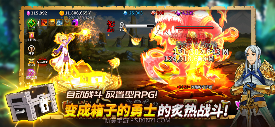 被诅咒的箱子勇士截图2 被诅咒的箱子勇士截图2