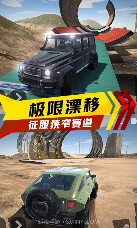 极速赛车狂飙截图3 极速赛车狂飙截图3