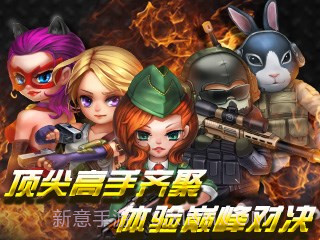 CS火线行动截图3