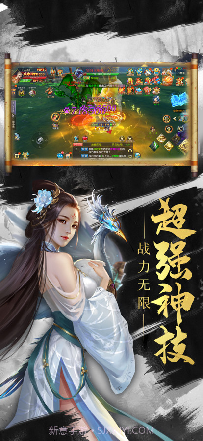 地藏伏魔传截图4 地藏伏魔传截图4