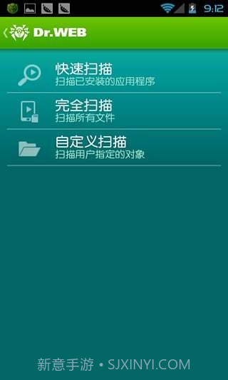 大蜘蛛杀毒软件Dr.Web Security Space截图5 大蜘蛛杀毒软件Dr.Web Security Space截图5