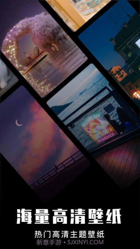 星球壁纸截图2 星球壁纸截图2