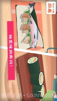 托卡小镇厨房截图3 托卡小镇厨房截图3