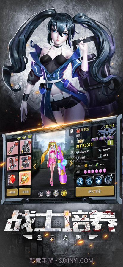 魔法启示录截图3 魔法启示录截图3