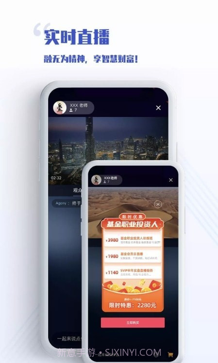 无为学校截图3 无为学校截图3