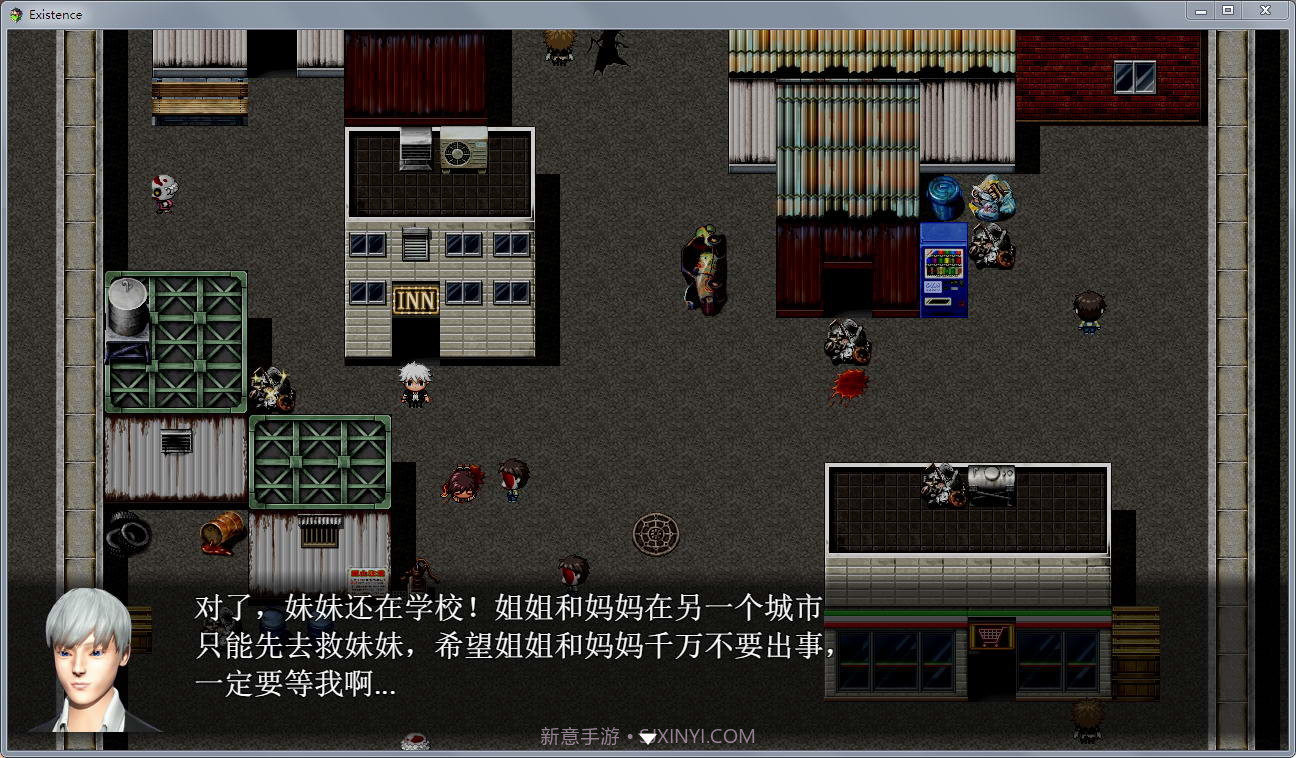 末世启示录截图4