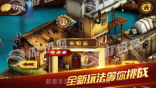 密室逃脱18移动迷城截图1 密室逃脱18移动迷城截图1