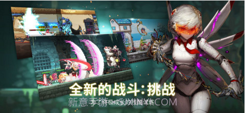 克鲁赛德战记截图3 克鲁赛德战记截图3