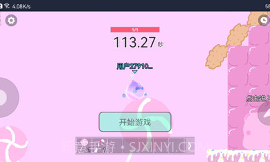 蛋仔派对追迷藏2截图1