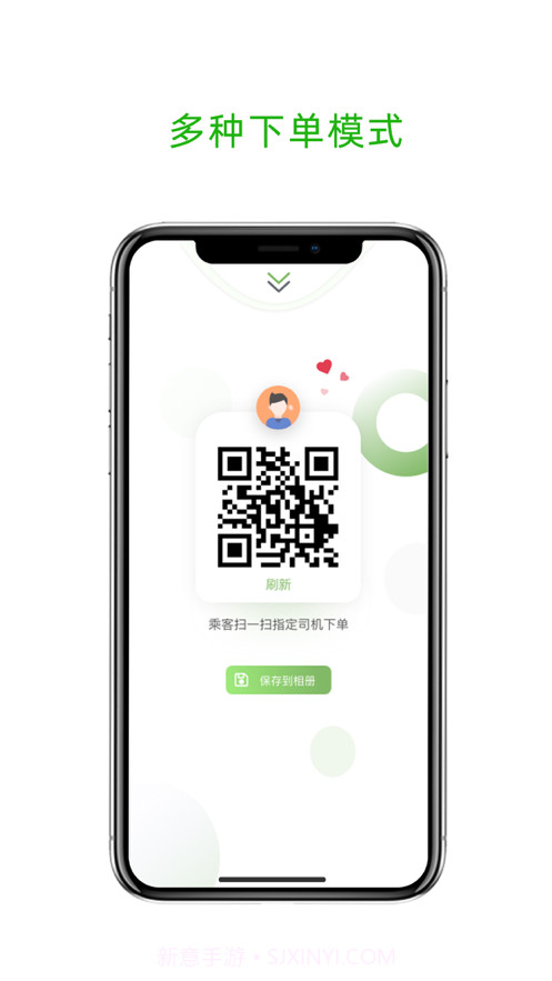 老兵代驾司机截图2 老兵代驾司机截图2